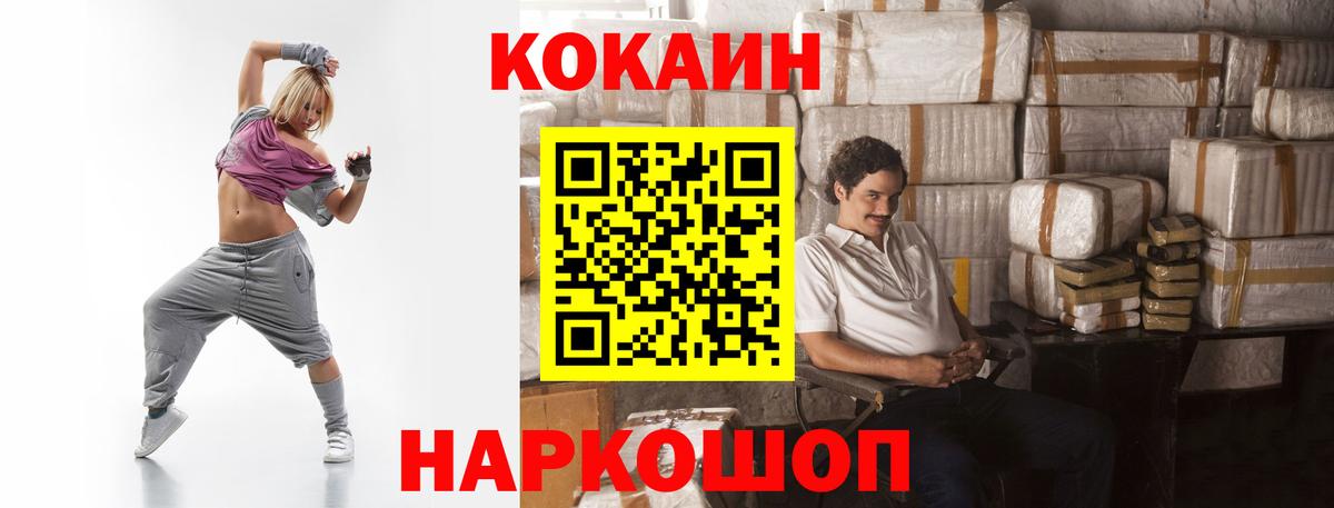 КОКАИН 98%  Вход с VPN  Буйнакск 