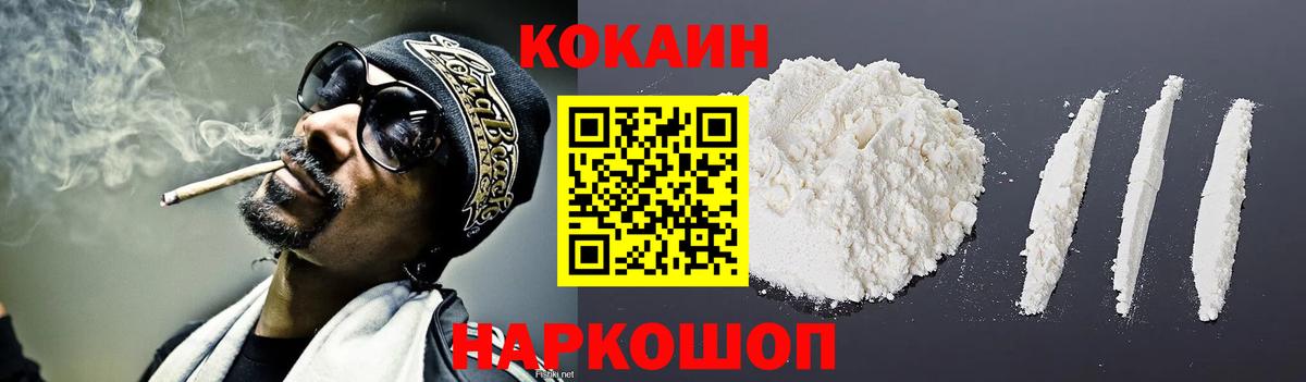 COCAIN Эквадор Буйнакск
