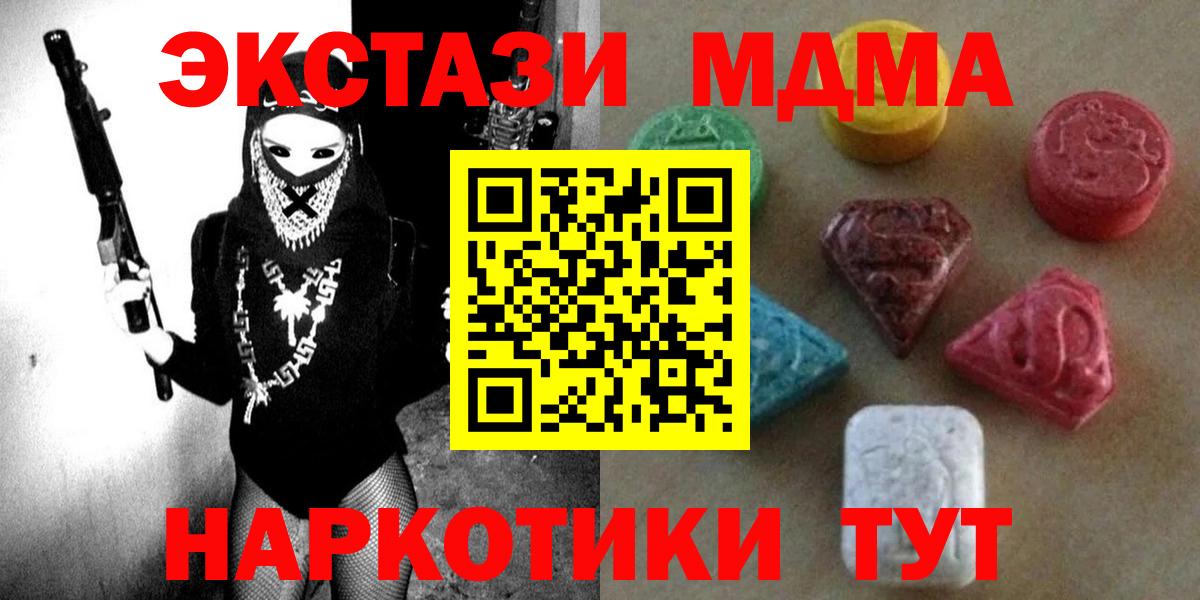 Экстази диски  ЭКСТАЗИ  Буйнакск  мориарти какой сайт  Вход с VPN 