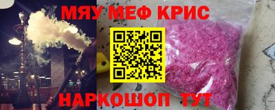 шишки Партизанск