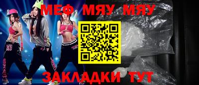шишки Партизанск