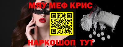 прущая мука Первоуральск