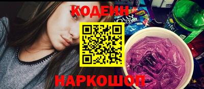 шишки Партизанск