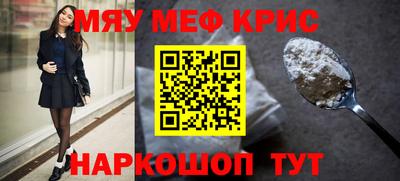 мдма Пенза
