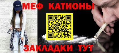 шишки Партизанск