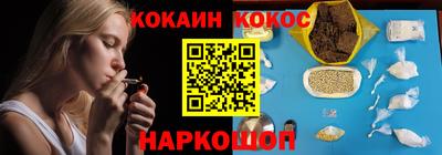 мдма Пенза