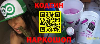 шишки Партизанск