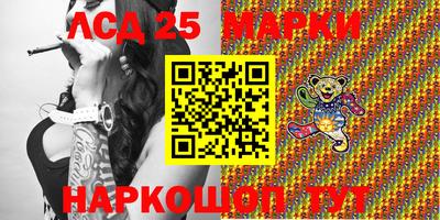 шишки Партизанск