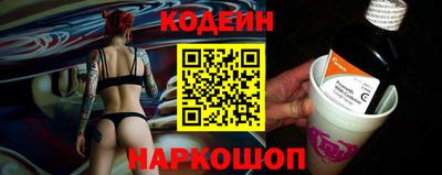 шишки Партизанск