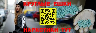шишки Партизанск