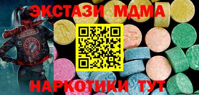 мдма Пенза