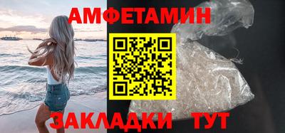 шишки Партизанск
