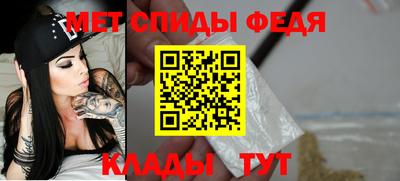 шишки Партизанск