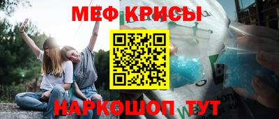 мдма Пенза