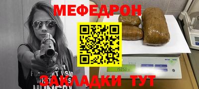 мдма Пенза