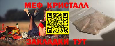 прущая мука Первоуральск