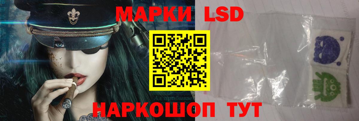 Лсд 25 экстази кислота  ЛСД экстази ecstasy  Вход с VPN  Буйнакск 