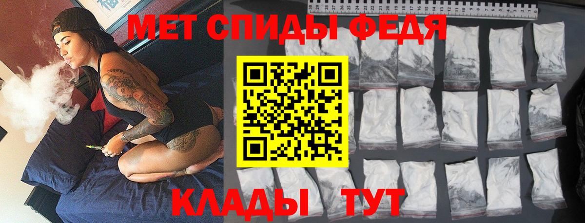 Метамфетамин кристалл Буйнакск