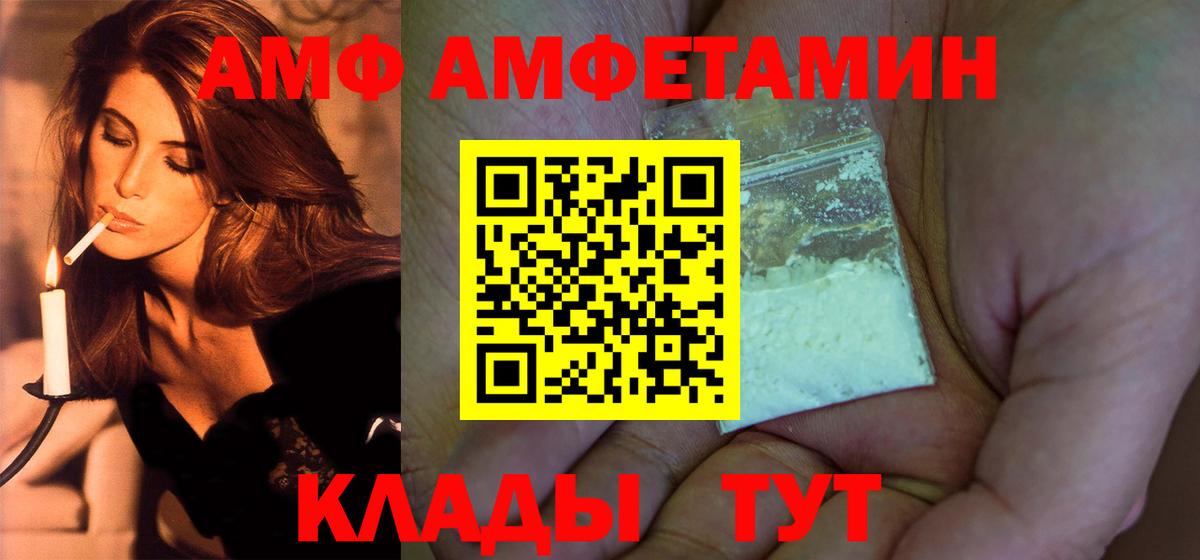 Буйнакск  МЕТАМФЕТАМИН витя  МЕТАМФЕТАМИН витя  Вход с VPN 