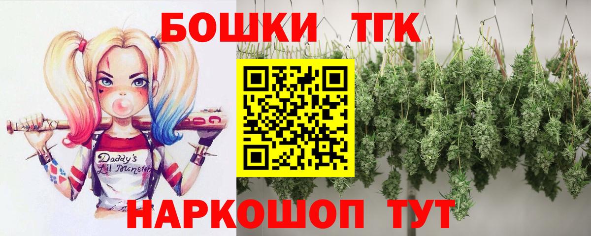 Бошки Шишки LSD WEED  Шишки марихуана Bruce Banner  Вход с VPN  Буйнакск  Бошки Шишки MAZAR  МАРИХУАНА план 